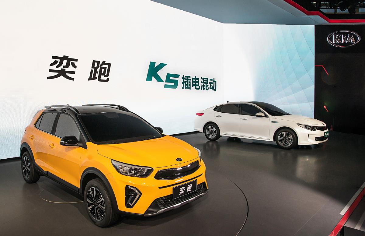 Nuevos modelos de KIA presentados en China