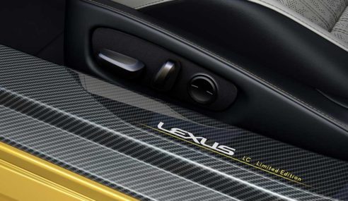 Lexus LC 500h Yellow Edition