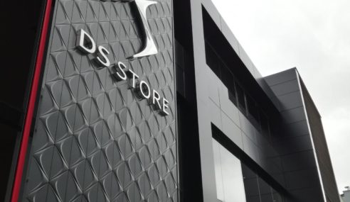 Lanzamiento de la nueva Red DS