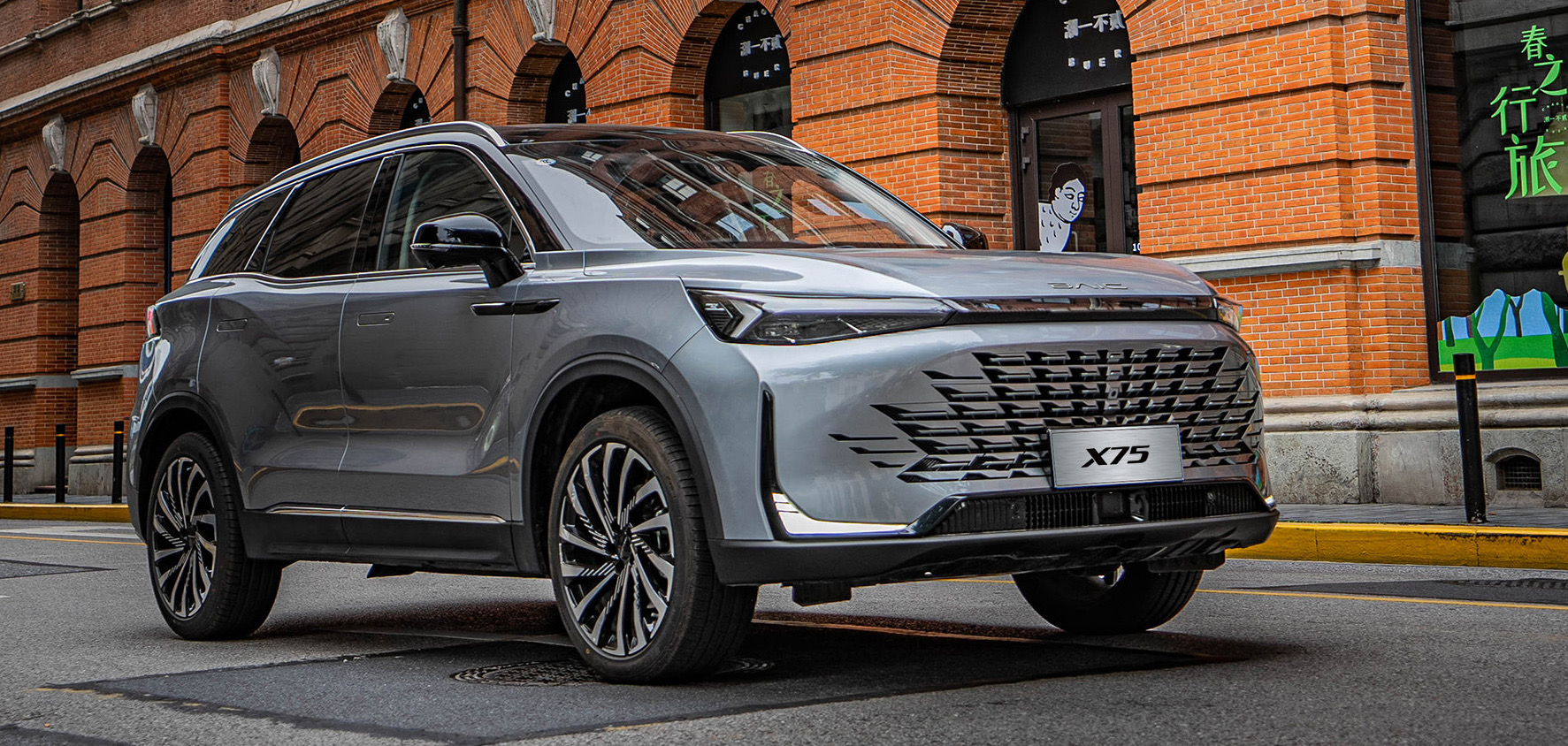 Nuevo BAIC X75